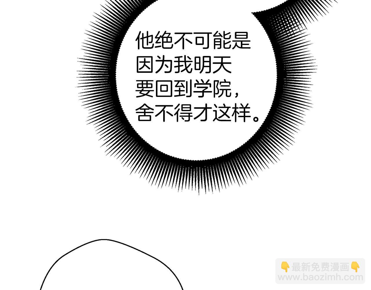 第11话 暴露行踪22