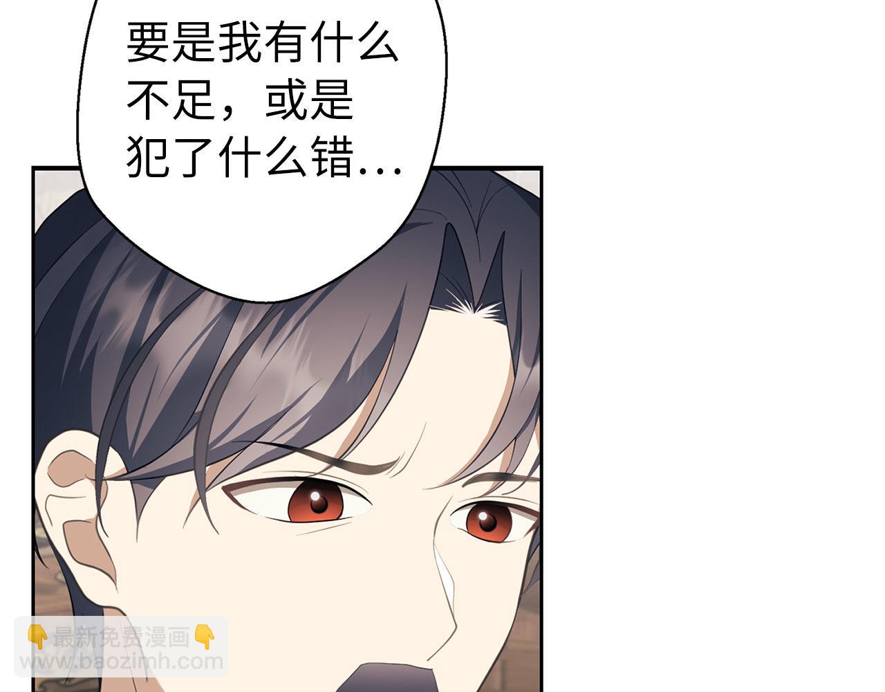 第11话 暴露行踪23