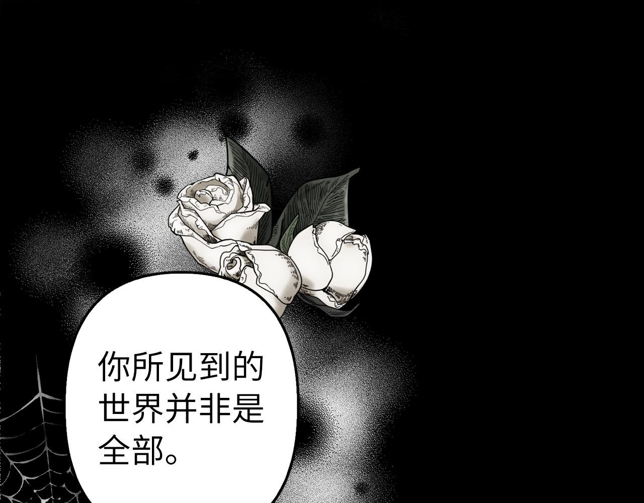 第11话 暴露行踪26