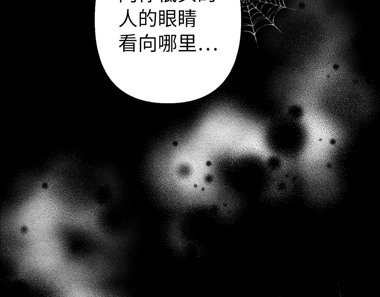 第11话 暴露行踪28
