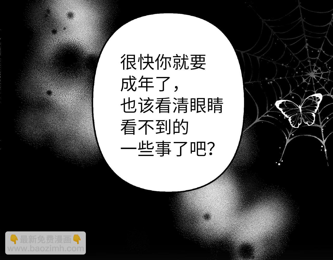第11话 暴露行踪29