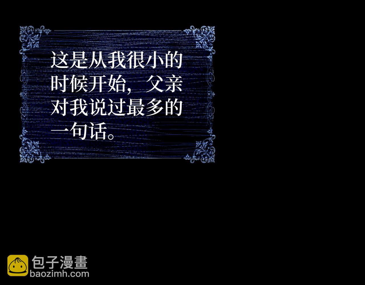第11话 暴露行踪3