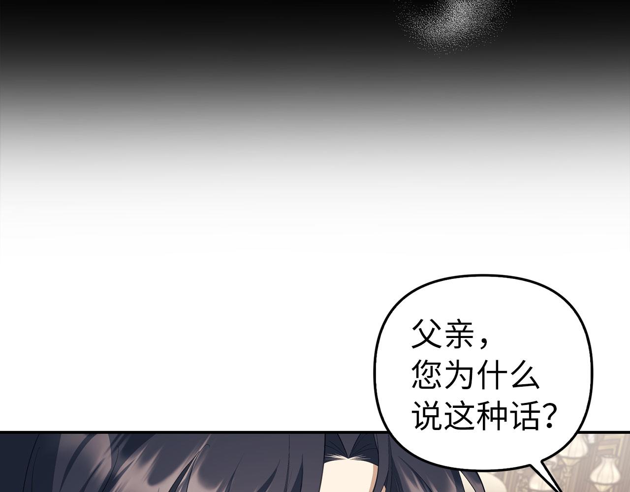 第11话 暴露行踪30