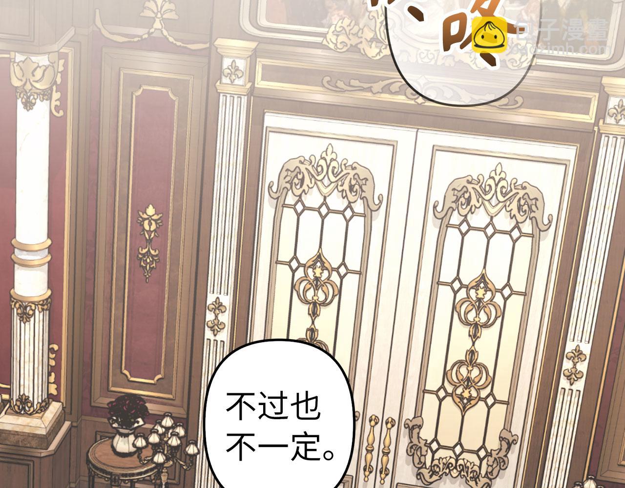 第11话 暴露行踪35