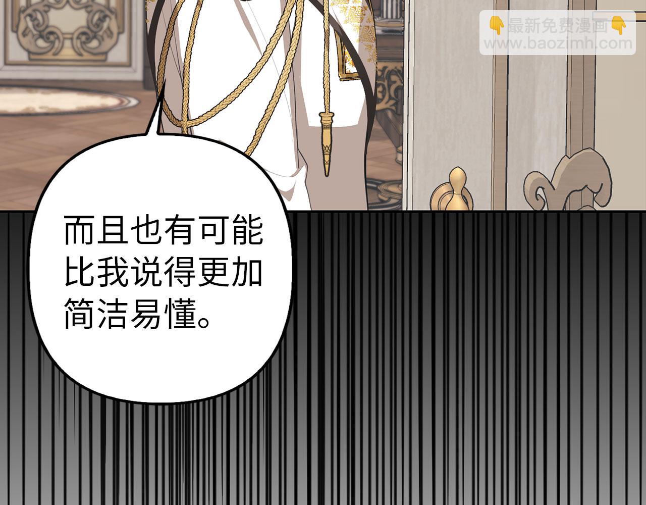 第11话 暴露行踪39