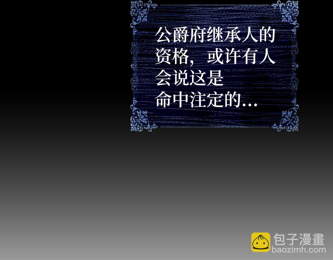 第11话 暴露行踪4