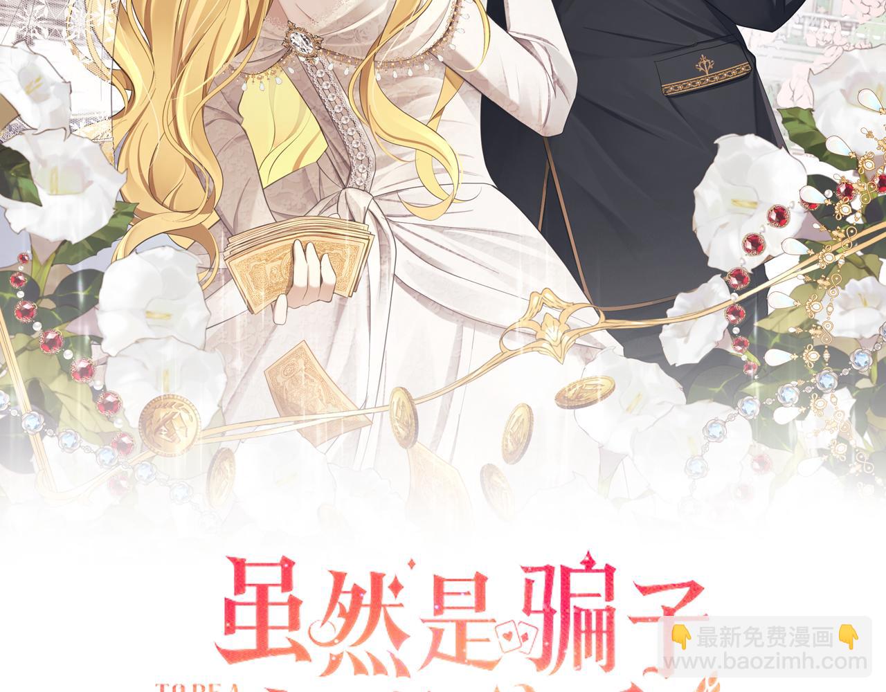 第11话 暴露行踪43