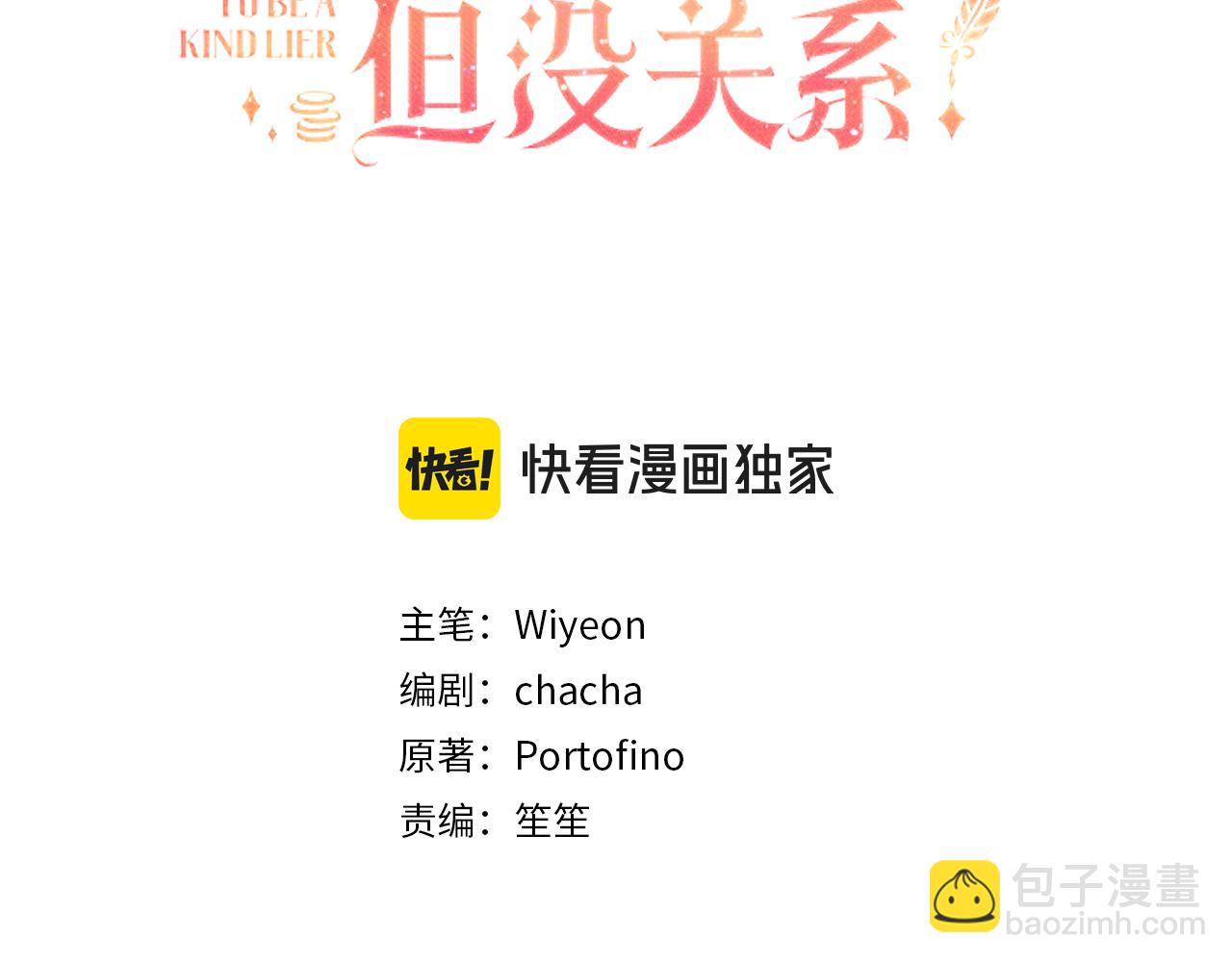第11话 暴露行踪44