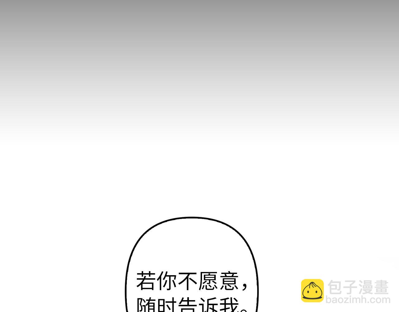 第11话 暴露行踪5