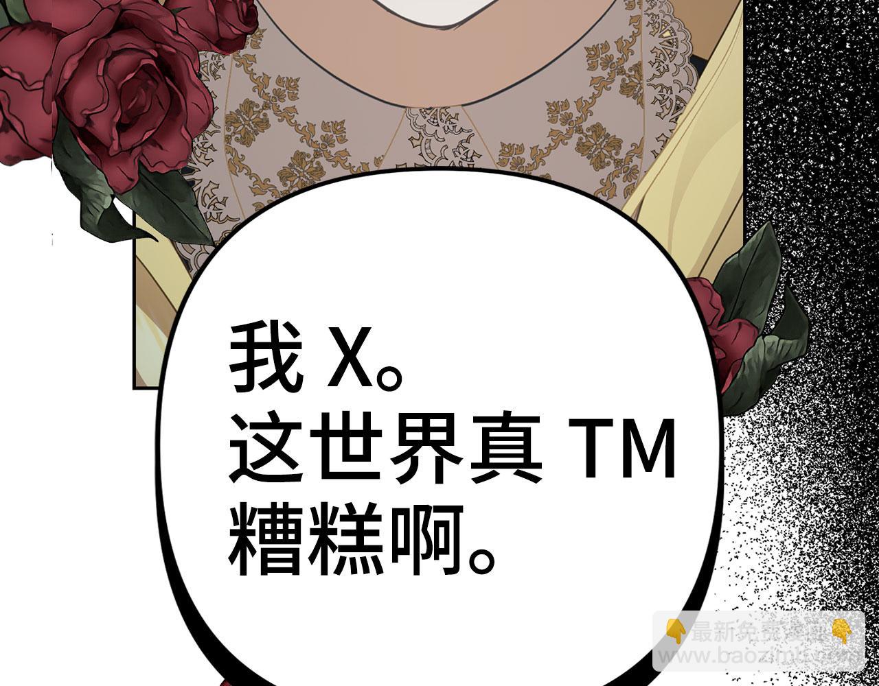 第11话 暴露行踪52