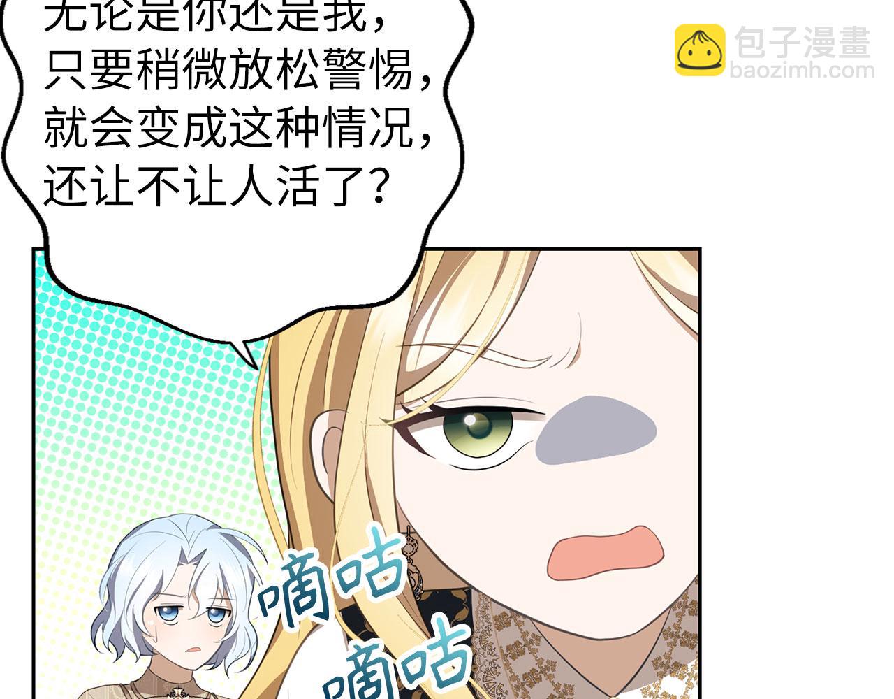 第11话 暴露行踪54