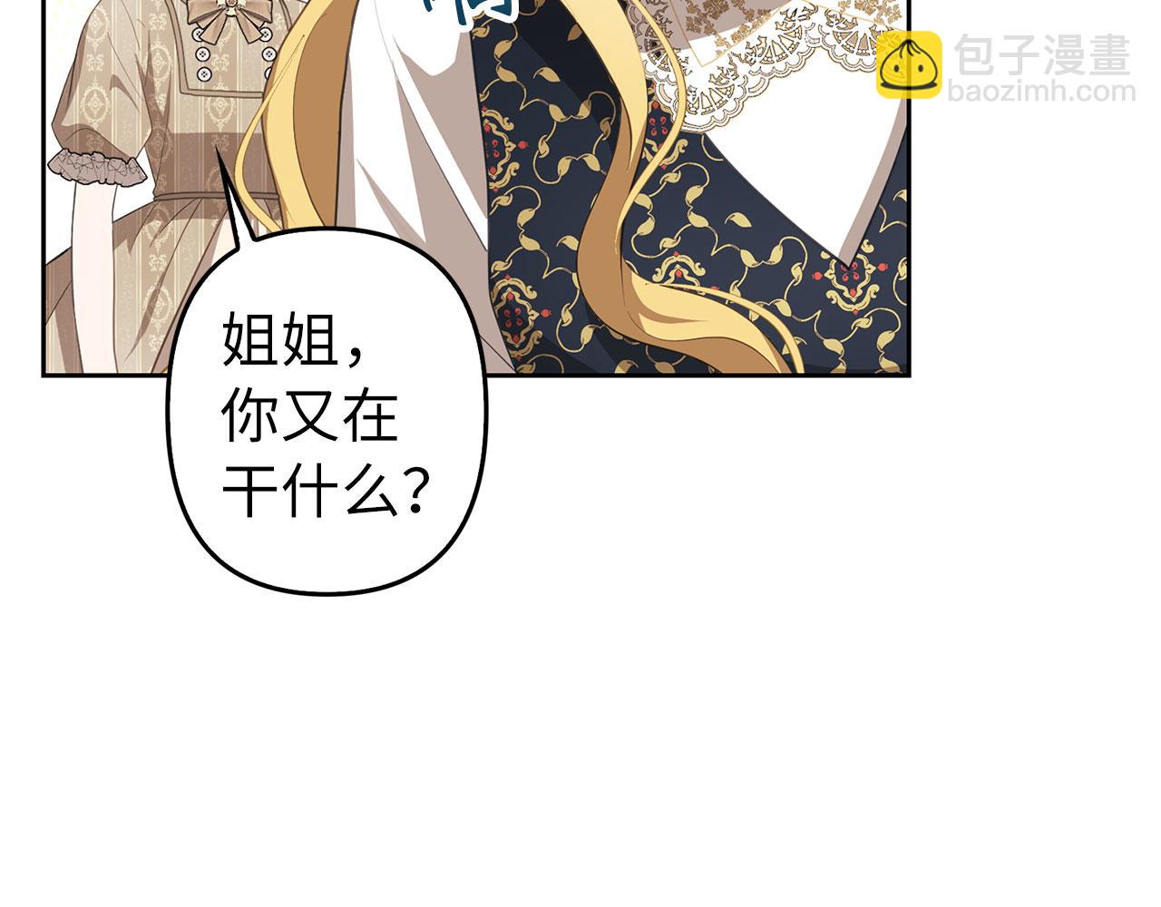 第11话 暴露行踪55
