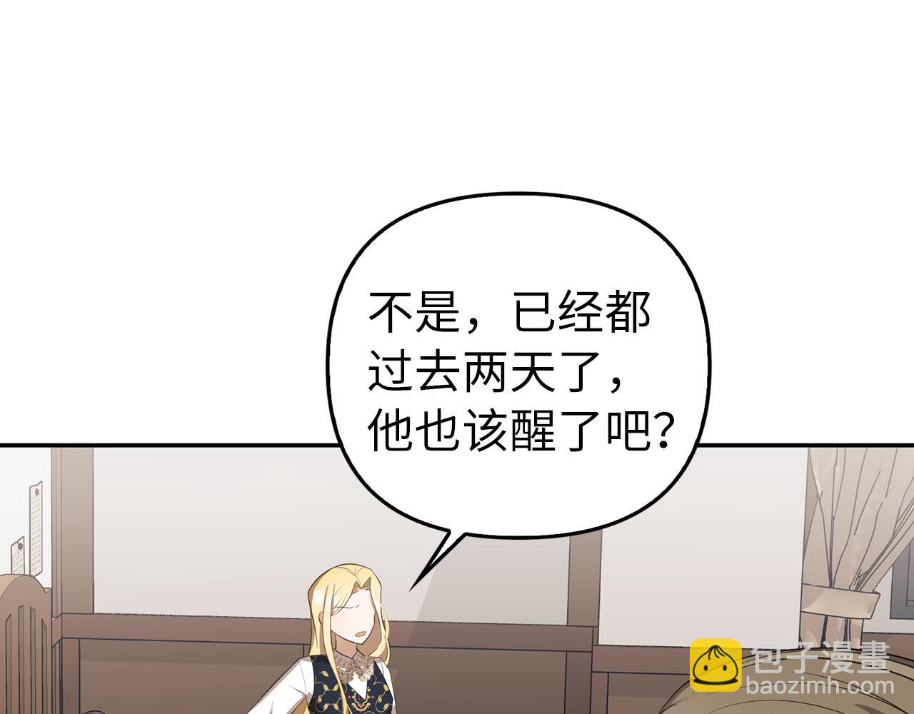 第11话 暴露行踪56