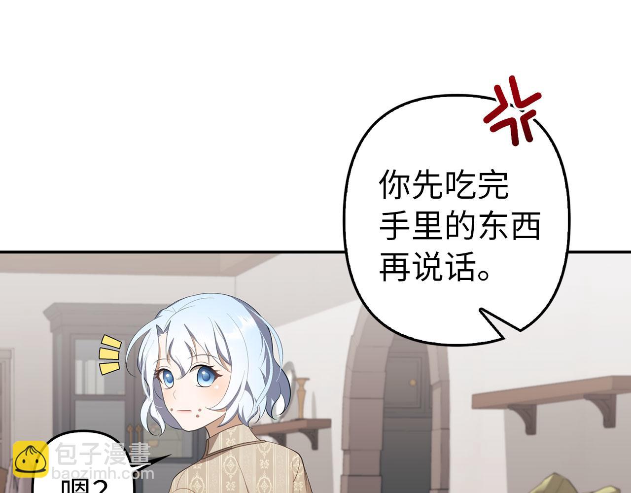 第11话 暴露行踪59