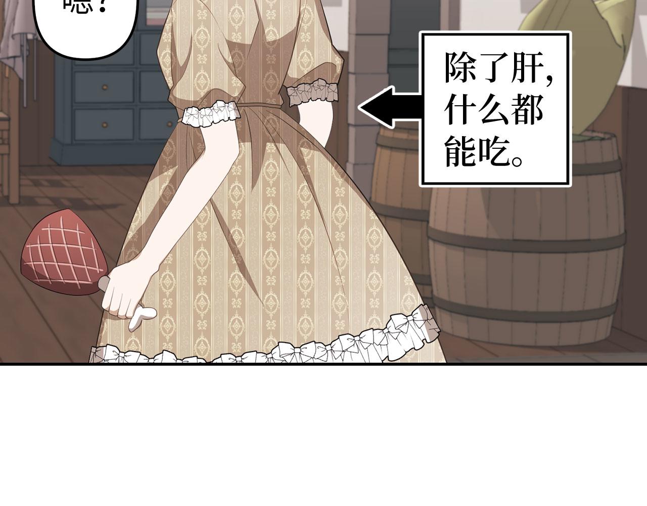 第11话 暴露行踪60