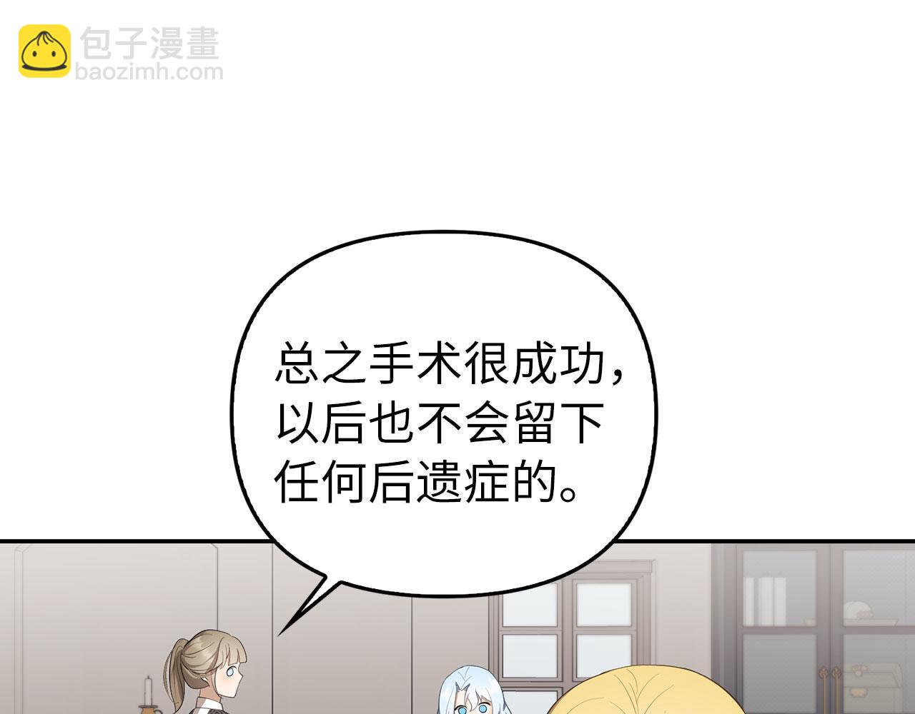第11话 暴露行踪61