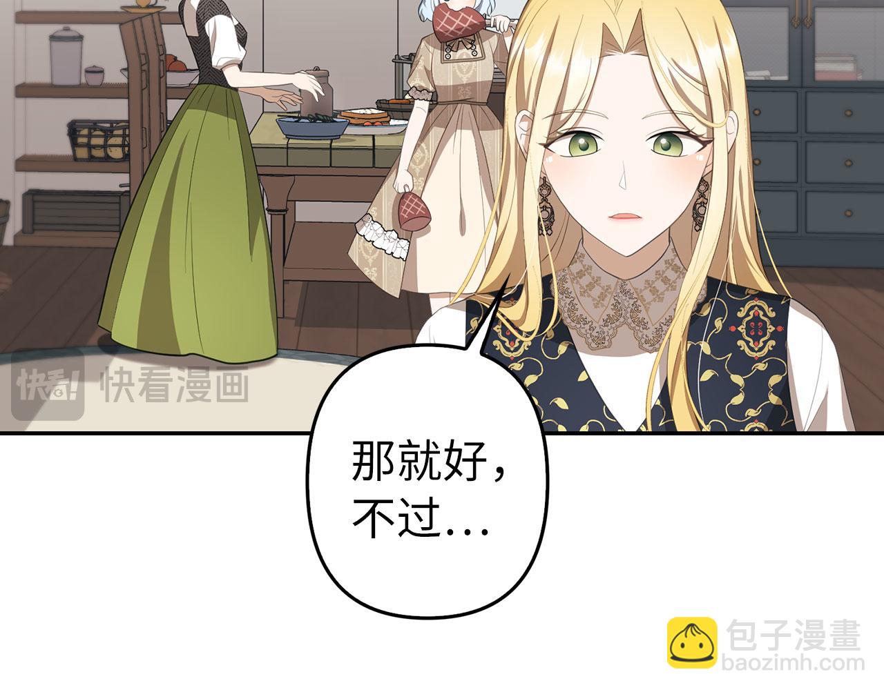 第11话 暴露行踪62