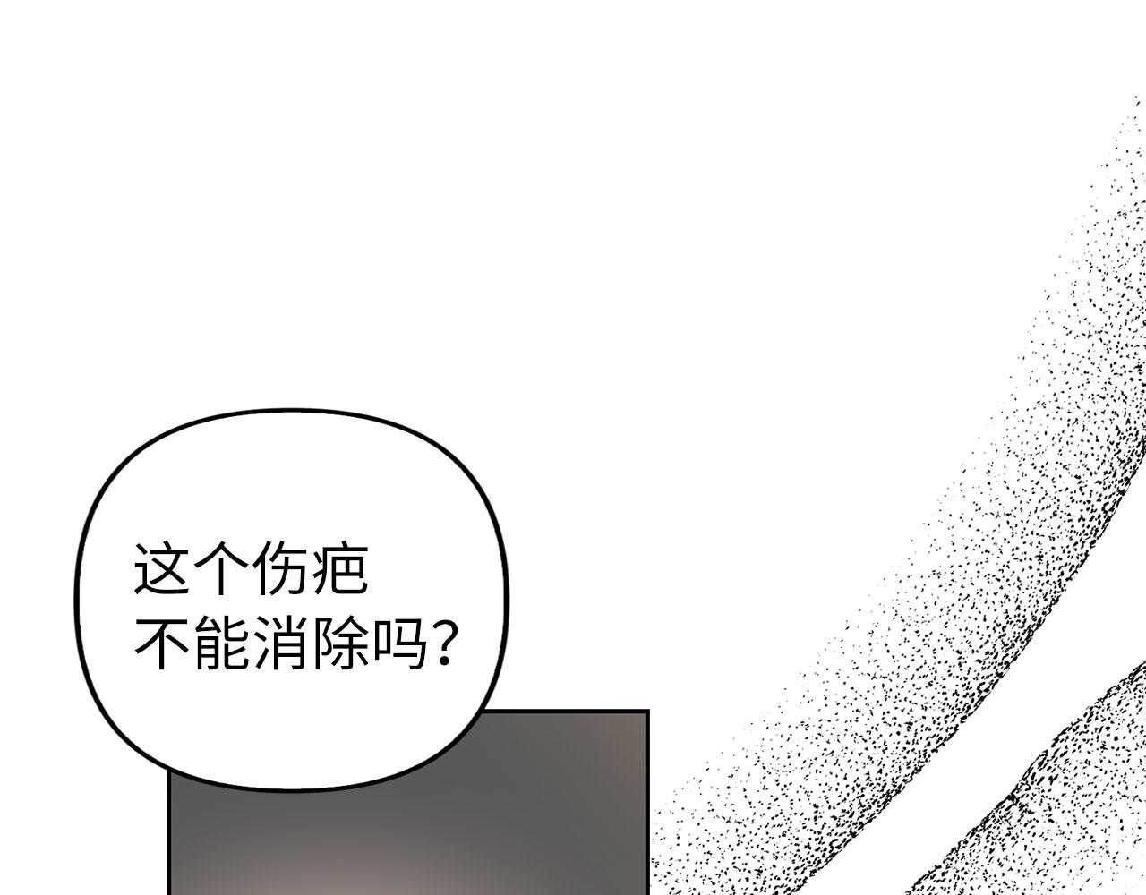 第11话 暴露行踪63