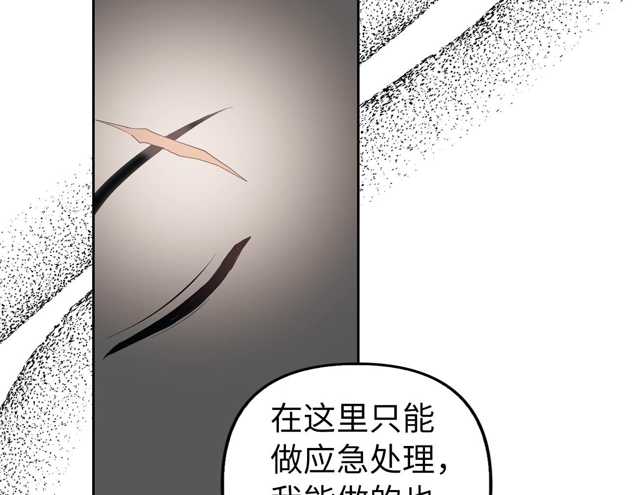 第11话 暴露行踪64
