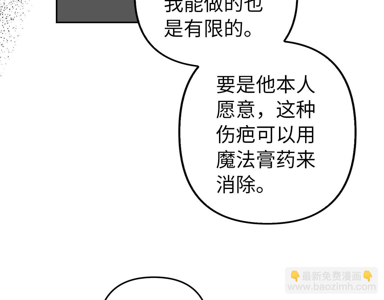 第11话 暴露行踪65