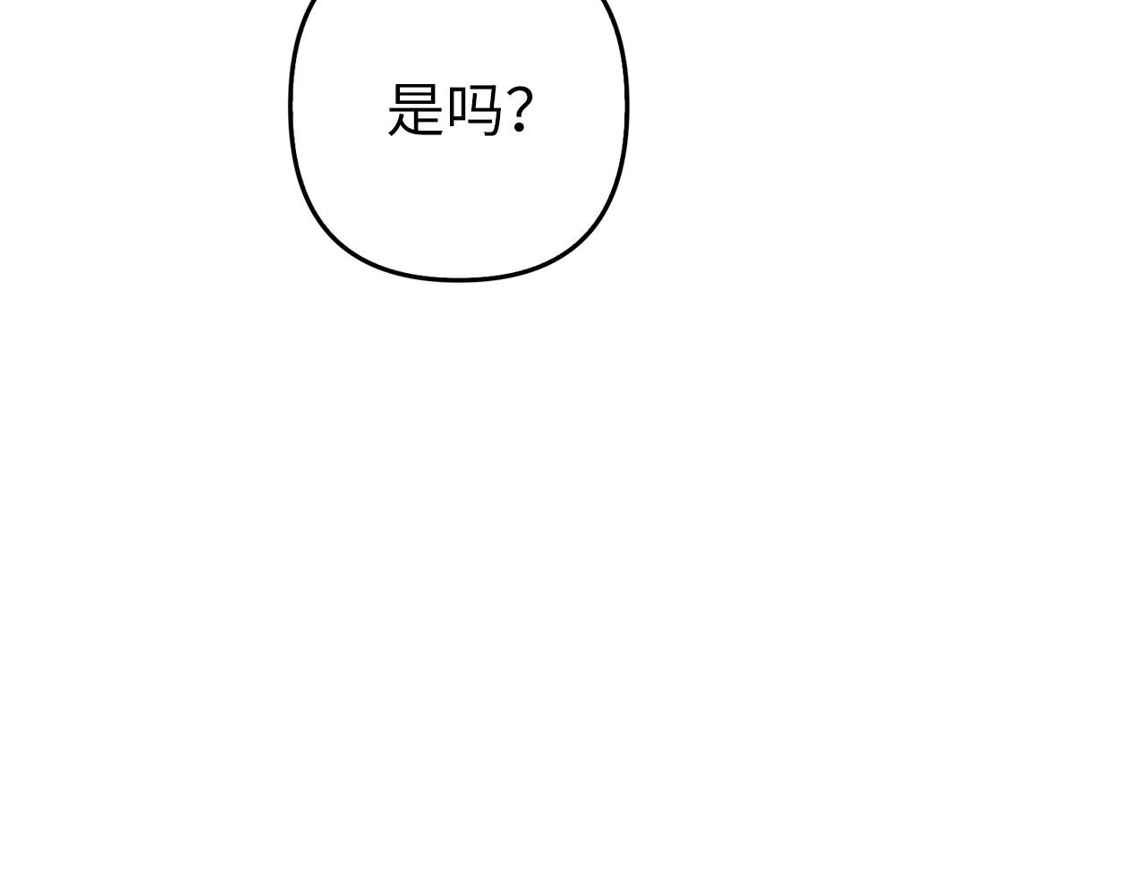 第11话 暴露行踪66