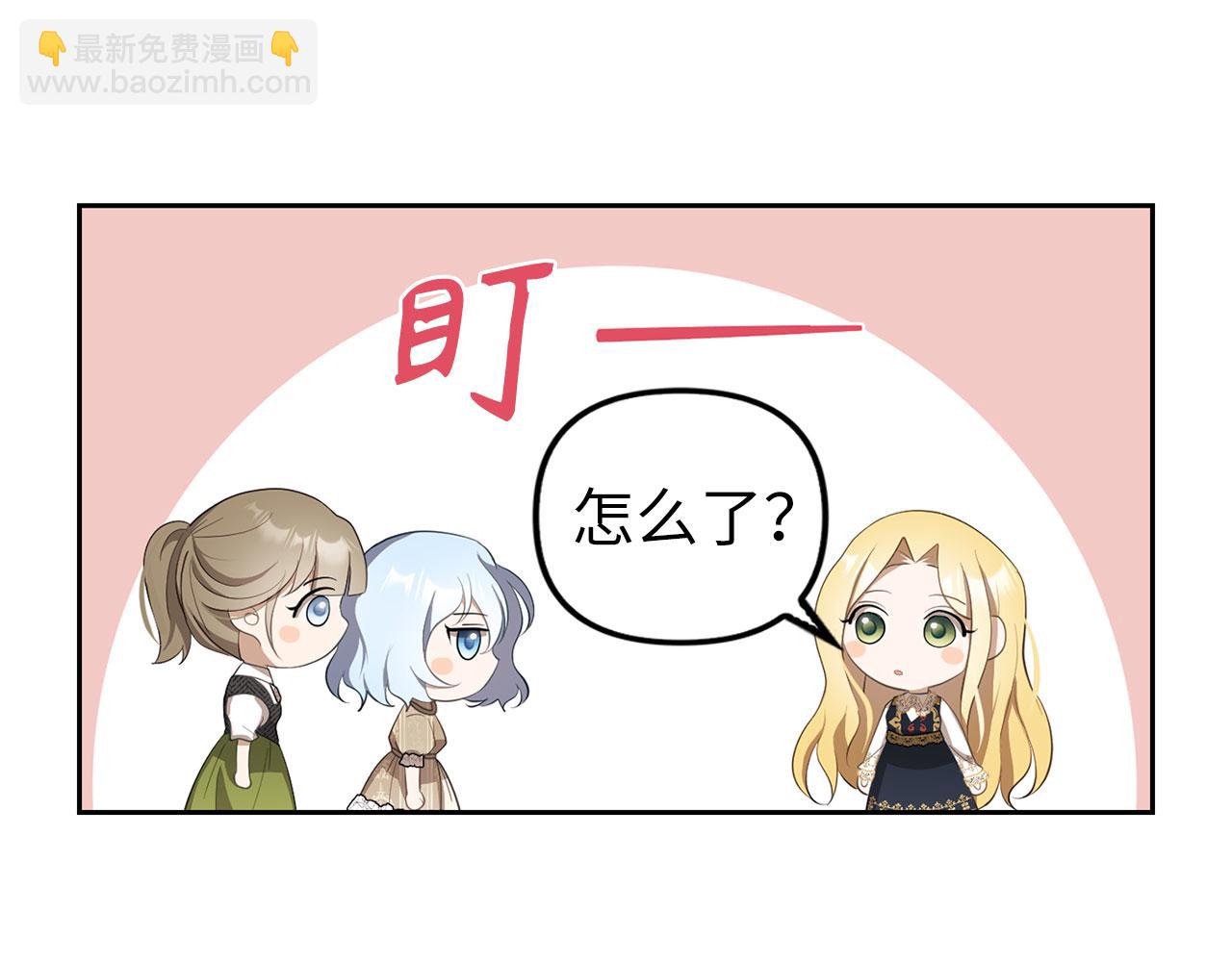 第11话 暴露行踪67
