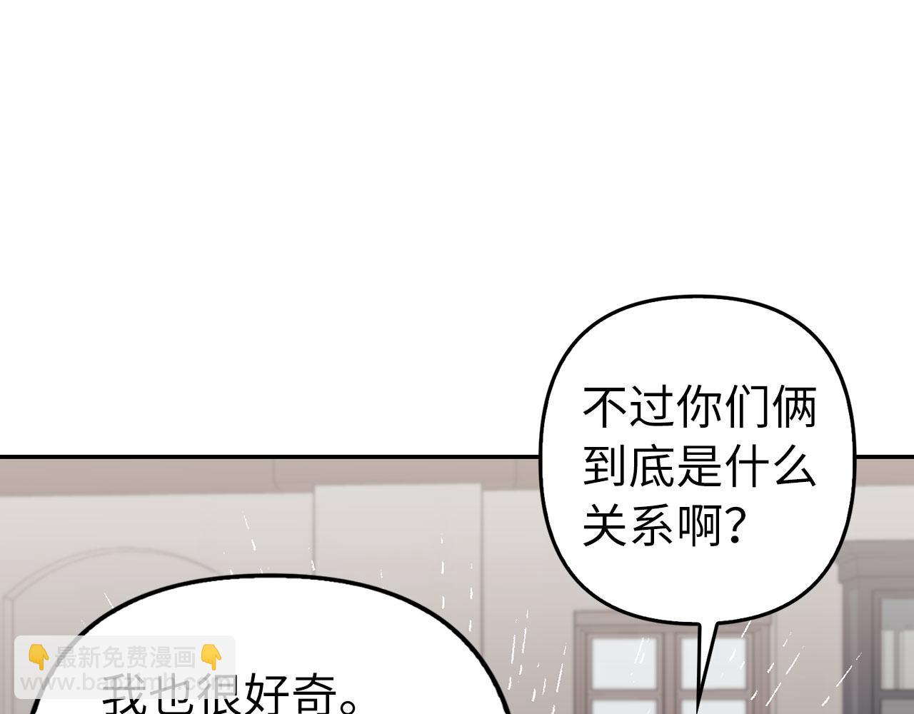 第11话 暴露行踪68