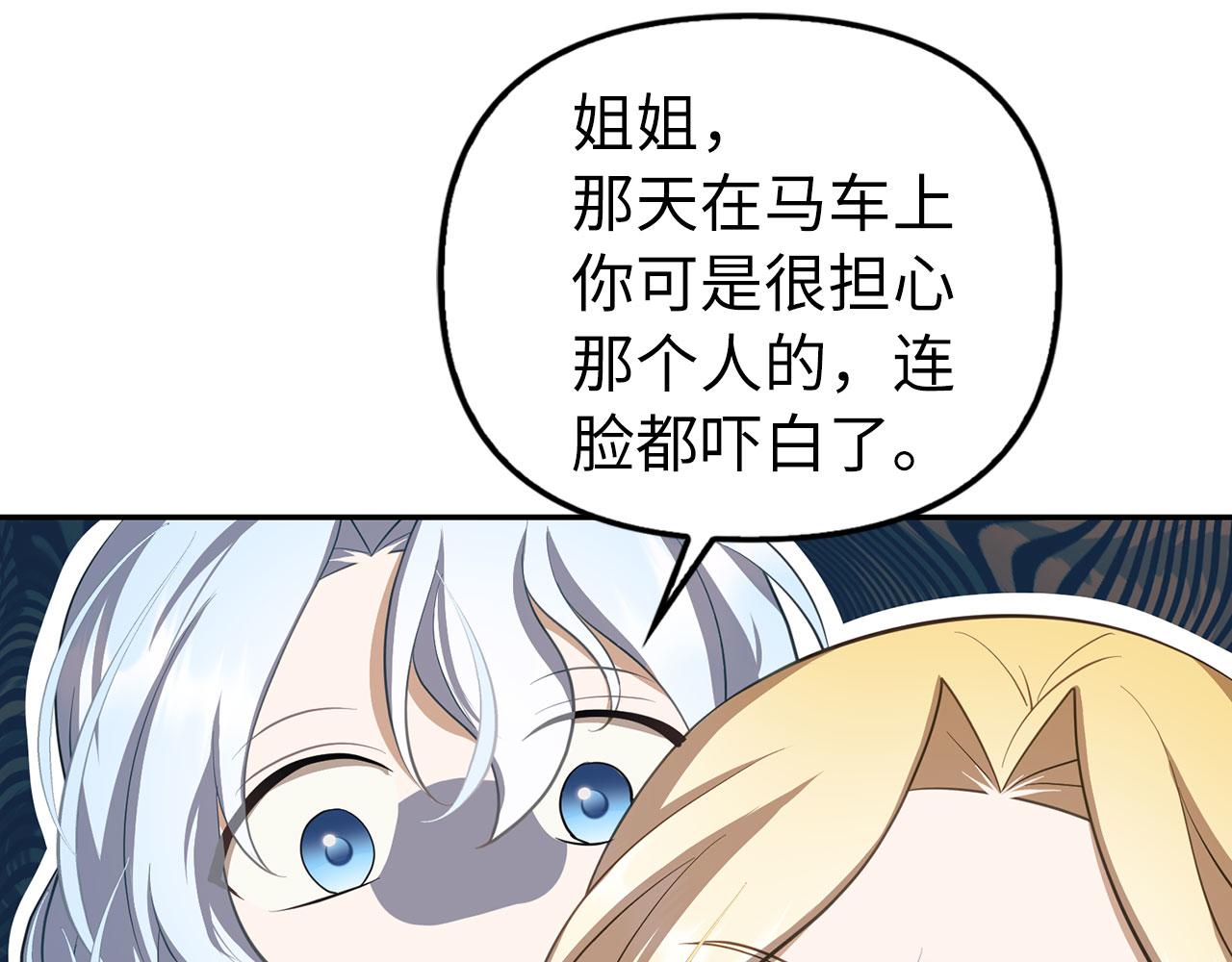 第11话 暴露行踪72