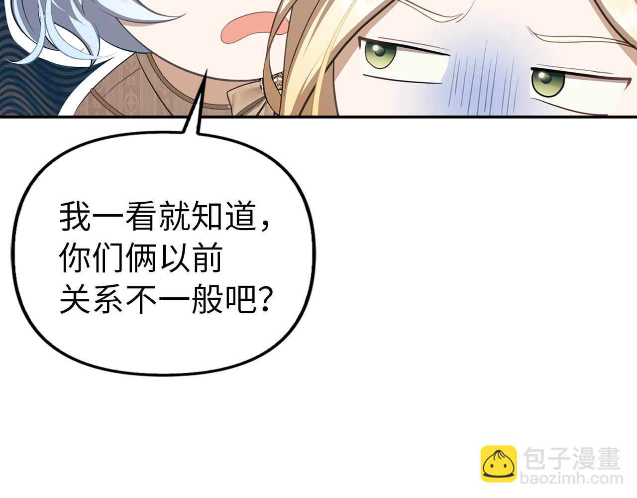 第11话 暴露行踪73