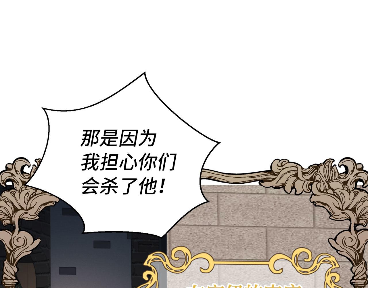 第11话 暴露行踪74