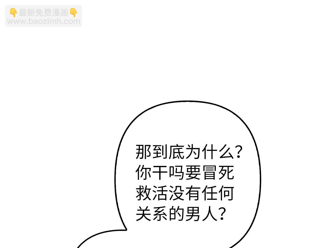 第11话 暴露行踪77