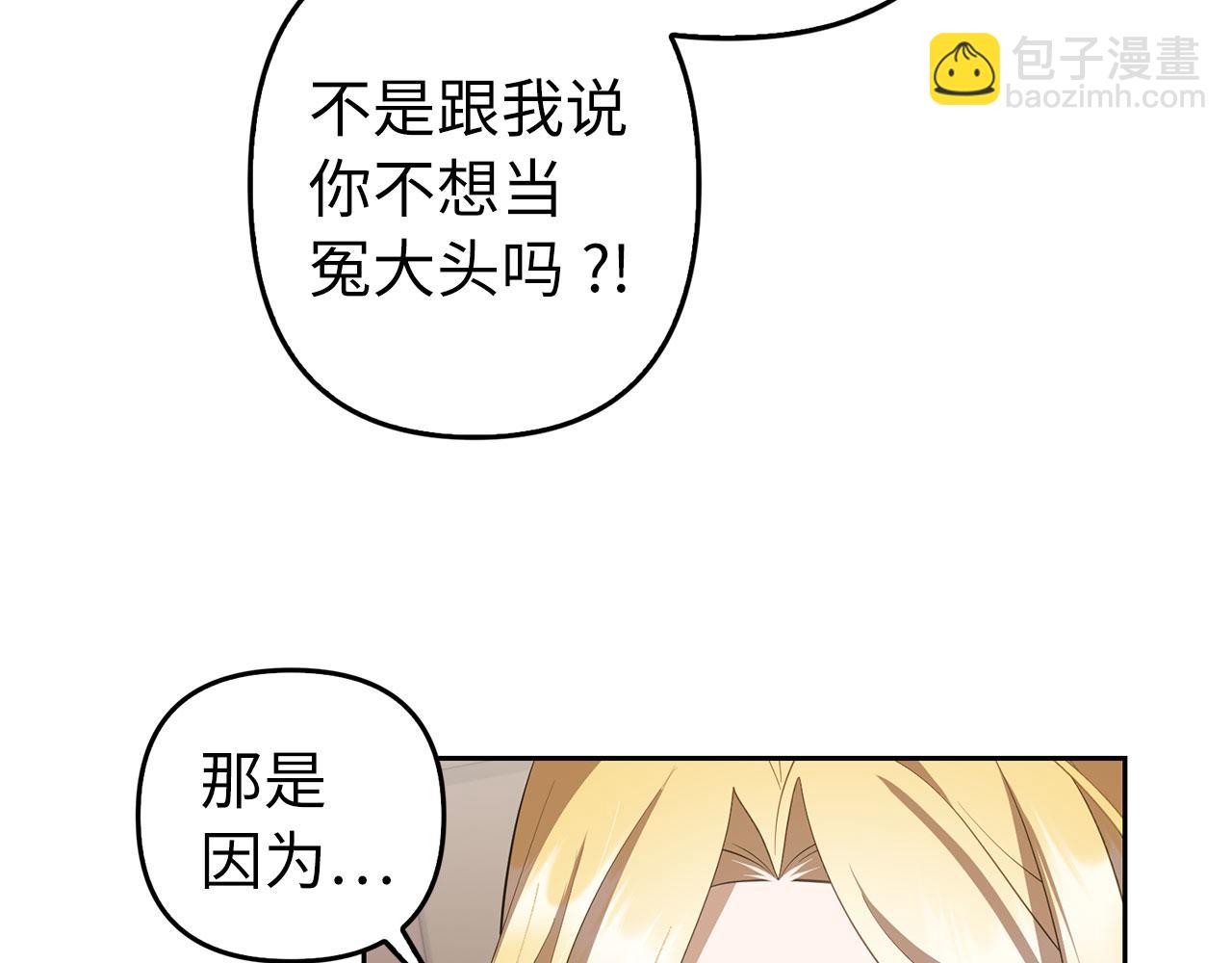 第11话 暴露行踪78