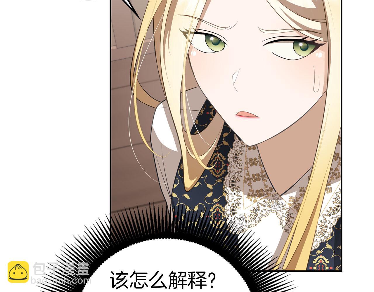 第11话 暴露行踪79