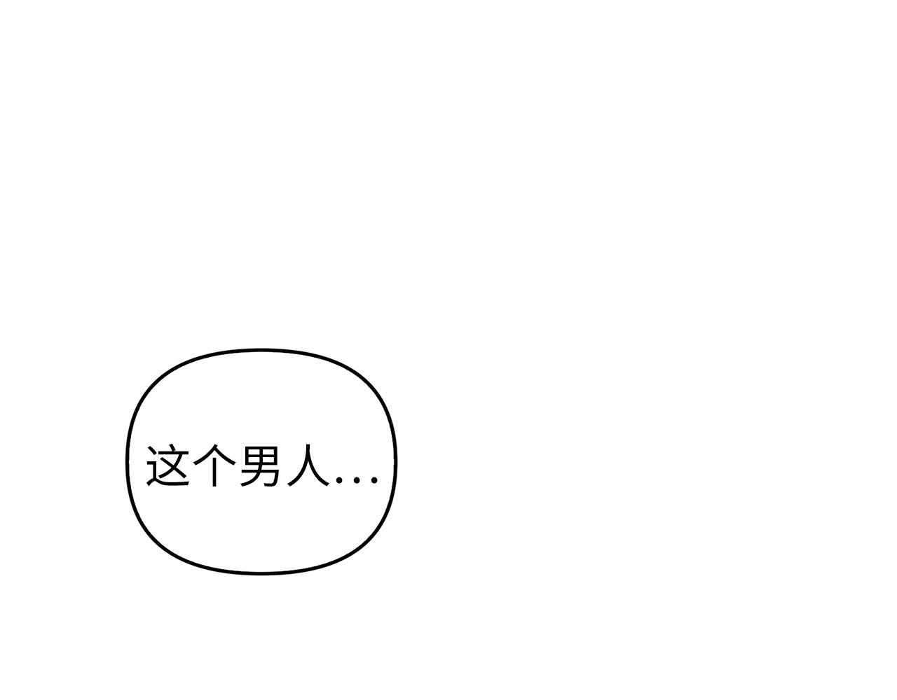 第11话 暴露行踪81