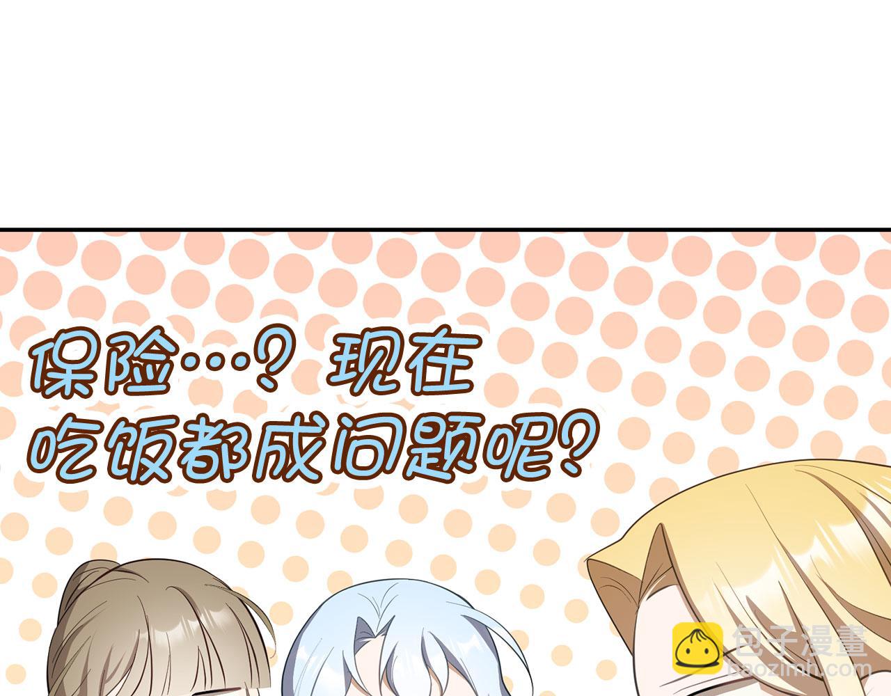 第11话 暴露行踪83