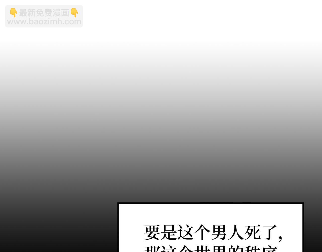 第11话 暴露行踪85