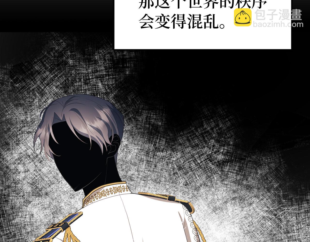 第11话 暴露行踪86