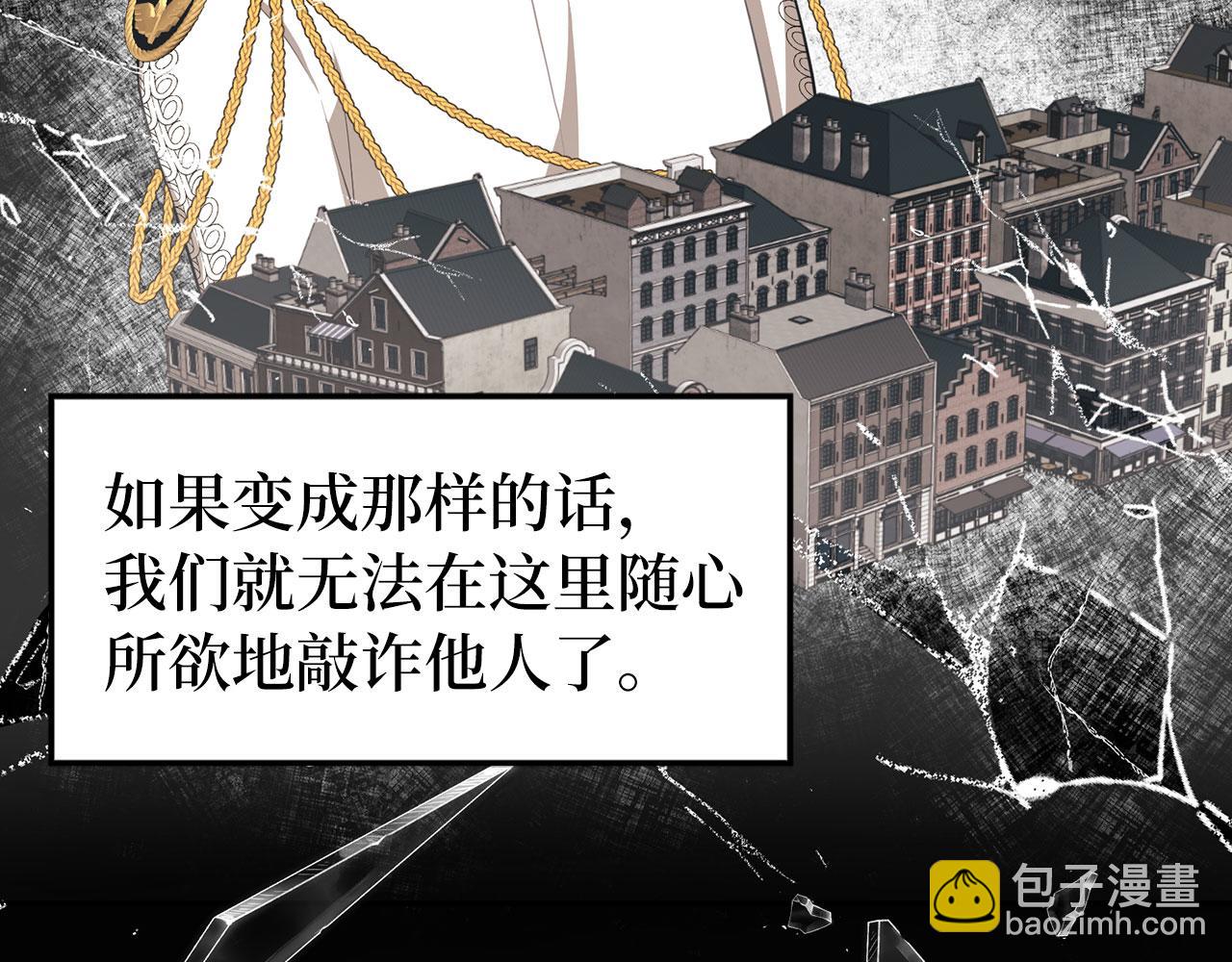 第11话 暴露行踪87