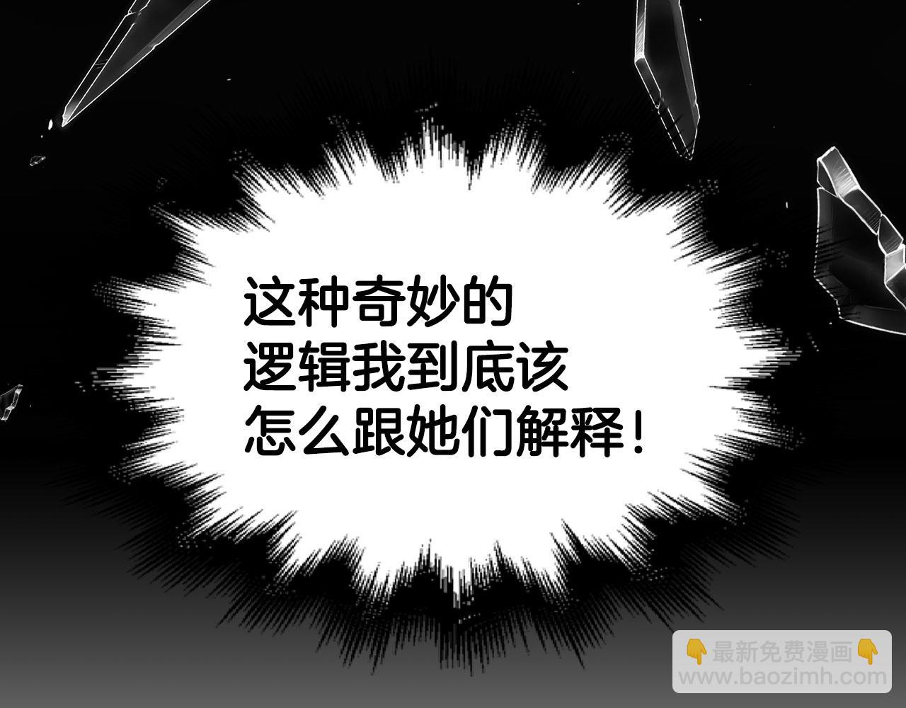 第11话 暴露行踪88