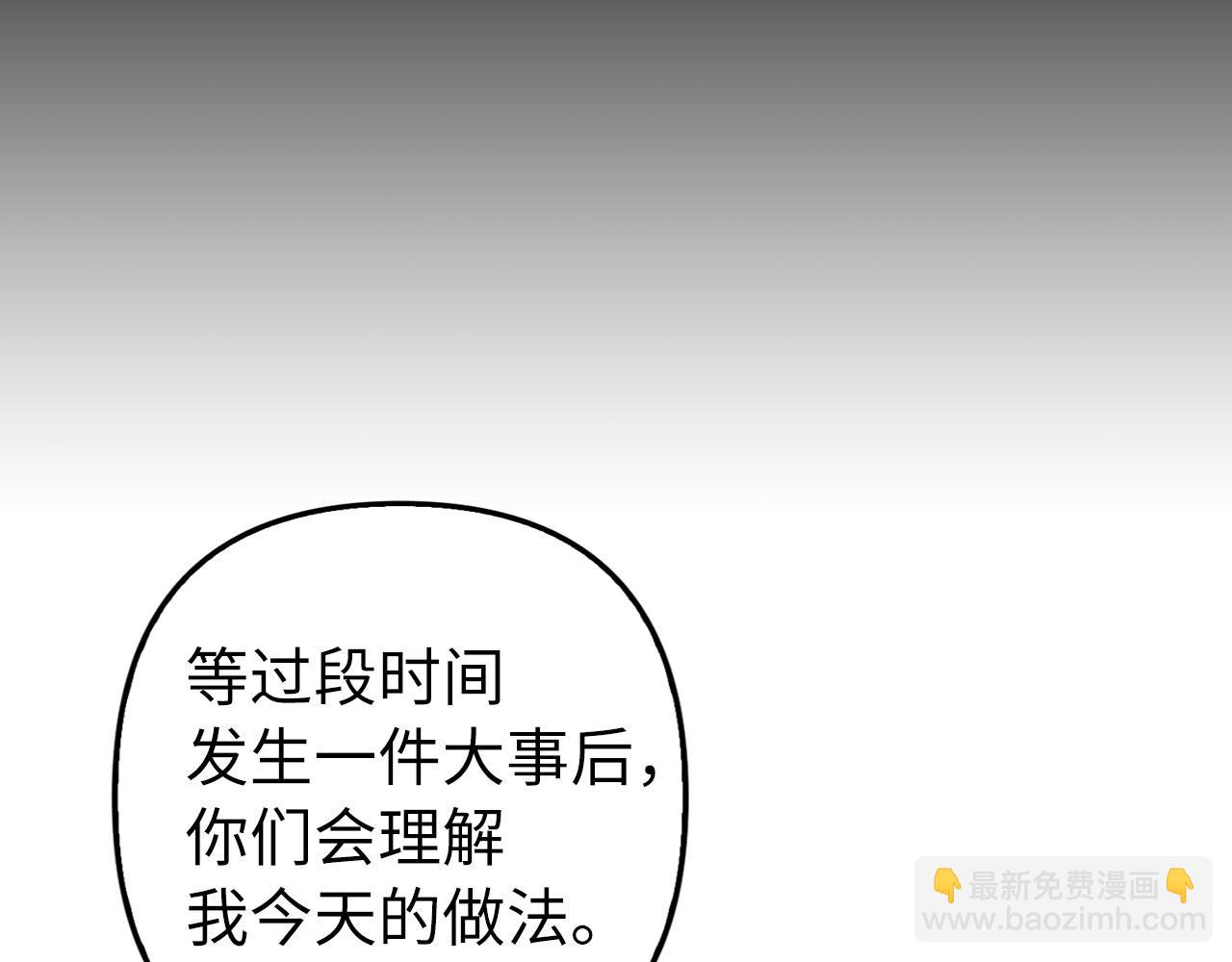 第11话 暴露行踪89