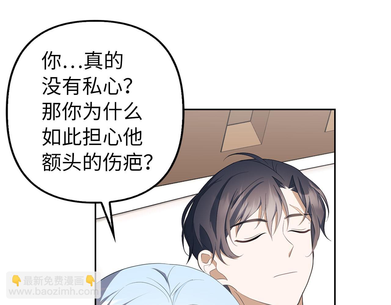 第11话 暴露行踪92