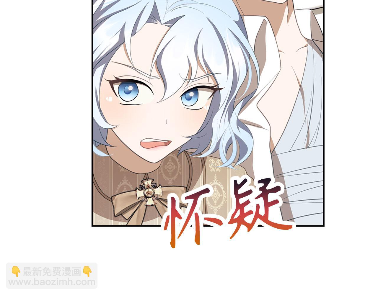 第11话 暴露行踪93