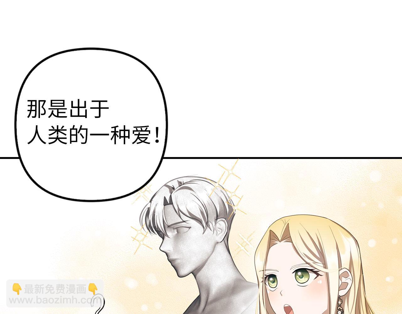 第11话 暴露行踪95