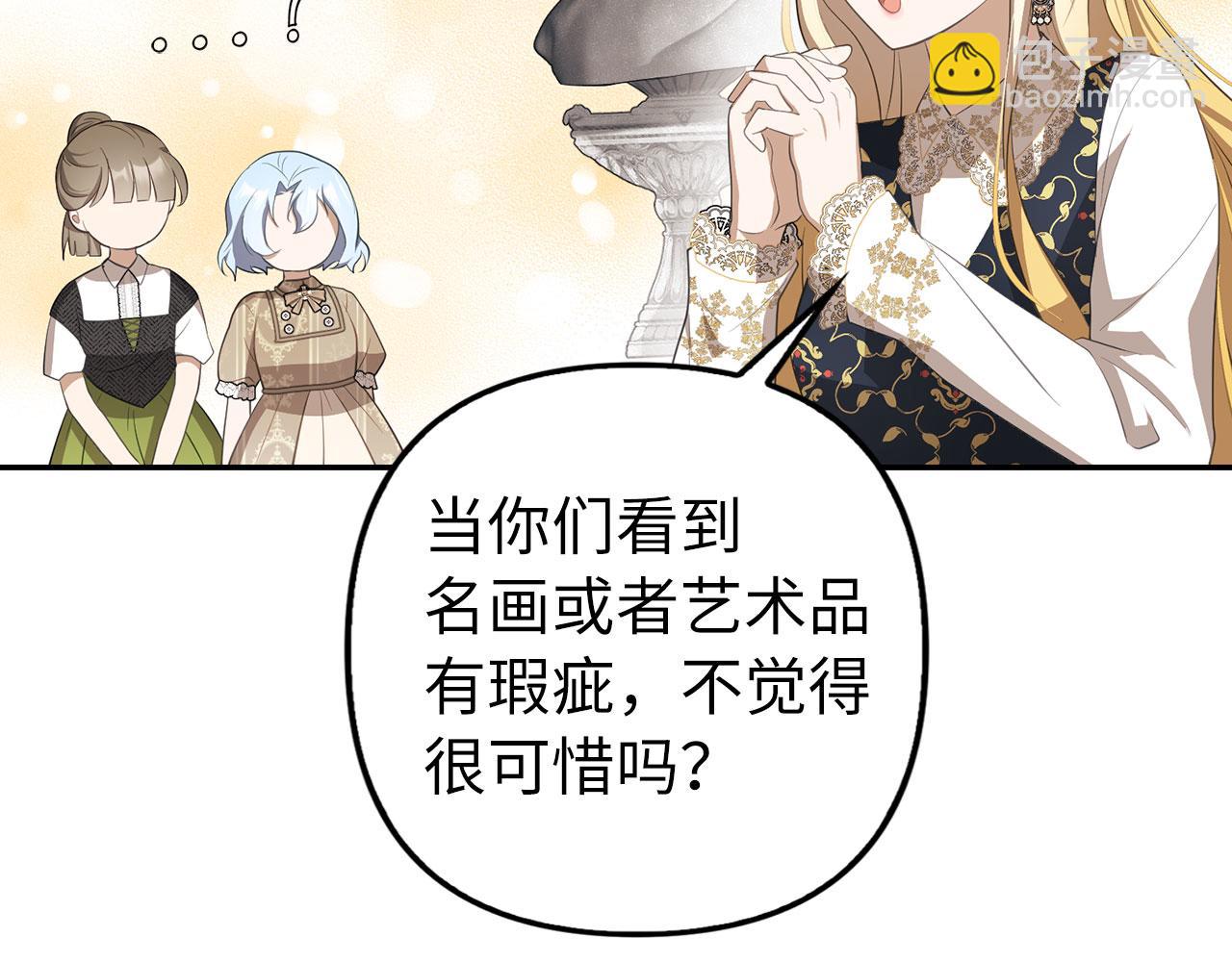 第11话 暴露行踪96