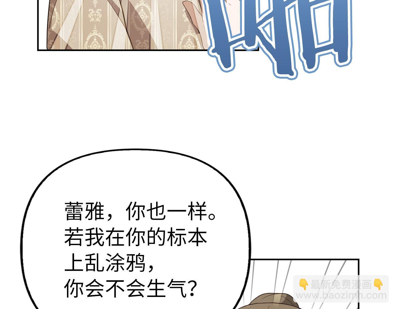 第11话 暴露行踪99