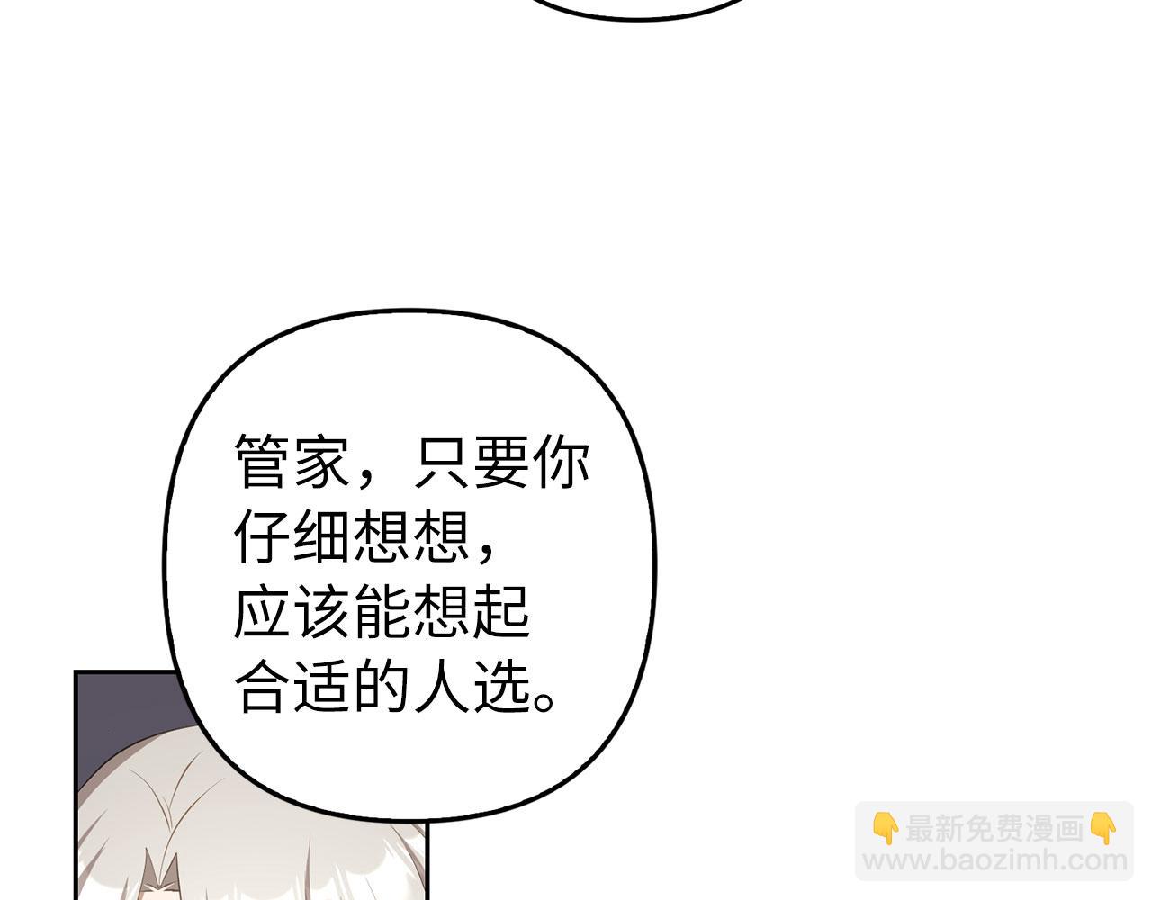 第24话 猛兽的爪子106