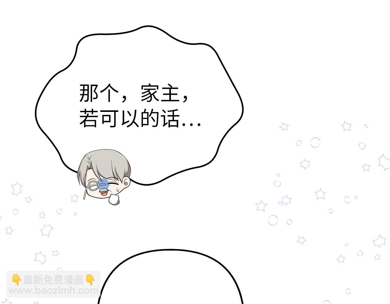 第24话 猛兽的爪子110