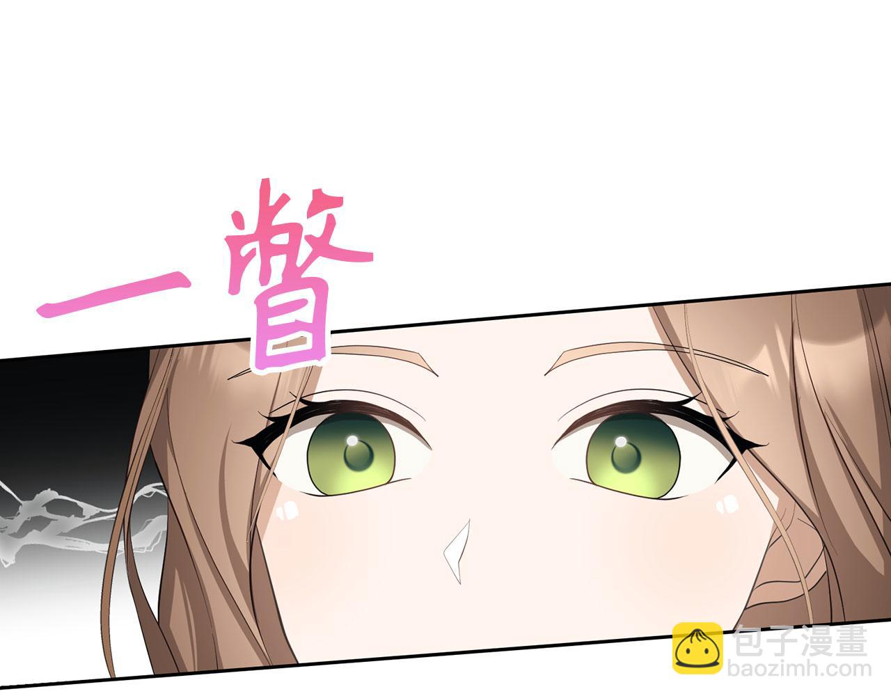第24话 猛兽的爪子125
