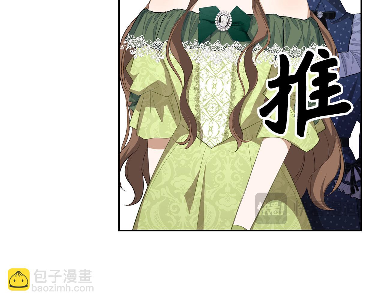 第24话 猛兽的爪子130