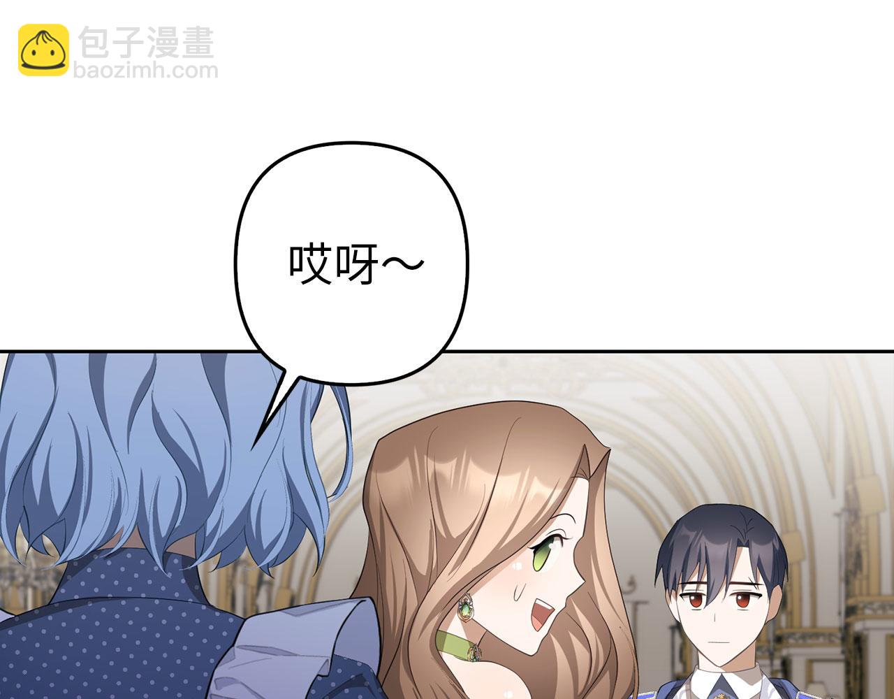 第24话 猛兽的爪子131